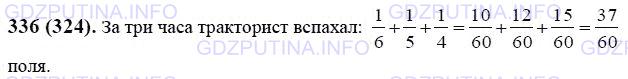 Вспахали 5 7 поля найдите