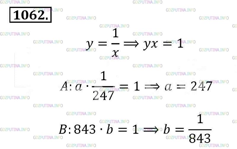 Фото картинка ответа 2: Номер № 1062 из ГДЗ по Алгебре 8 класс: Макарычев