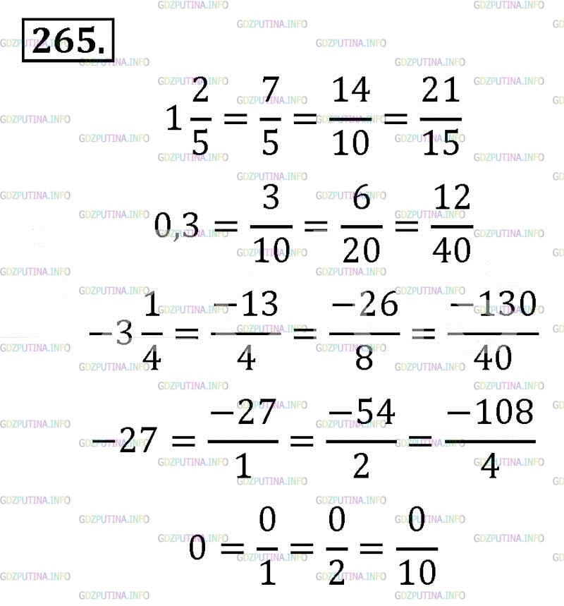 Алгебра 8 класс макарычев номер 801