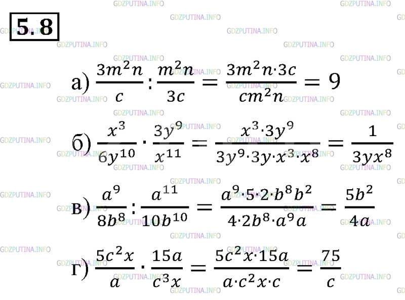 Алгебра 8 класс учебник ответы. Алгебра 8 класс номер 5. Номер 3.2 по алгебре 8 класс Мордкович. Алгебра 8 класс Мордкович 5. Алгебра 8 класс Мордкович номер 8.8.