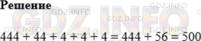Фото картинка ответа 1: Задание № 189 из ГДЗ по Математике 5 класс: Мерзляк