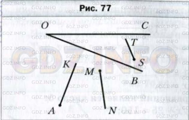 Фото условия: Задание № 285 из ГДЗ по Математике 5 класс: Мерзляк