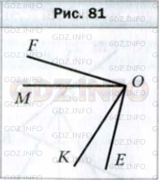 Фото условия: Задание № 290 из ГДЗ по Математике 5 класс: Мерзляк