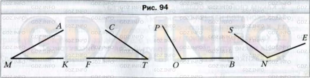 Фото условия: Задание № 299 из ГДЗ по Математике 5 класс: Мерзляк