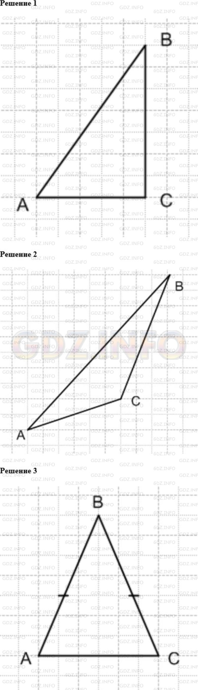 Фото картинка ответа 1: Задание № 340 из ГДЗ по Математике 5 класс: Мерзляк