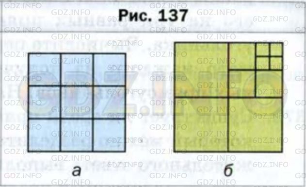 Фото условия: Задание № 369 из ГДЗ по Математике 5 класс: Мерзляк