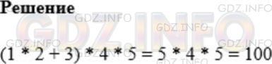 Фото картинка ответа 1: Задание № 414 из ГДЗ по Математике 5 класс: Мерзляк