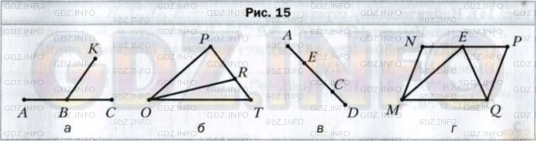 Фото условия: Задание № 44 из ГДЗ по Математике 5 класс: Мерзляк