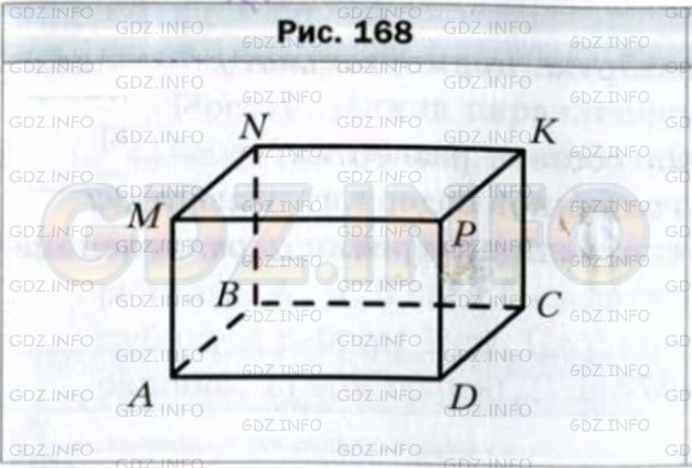 Фото условия: Задание № 598 из ГДЗ по Математике 5 класс: Мерзляк