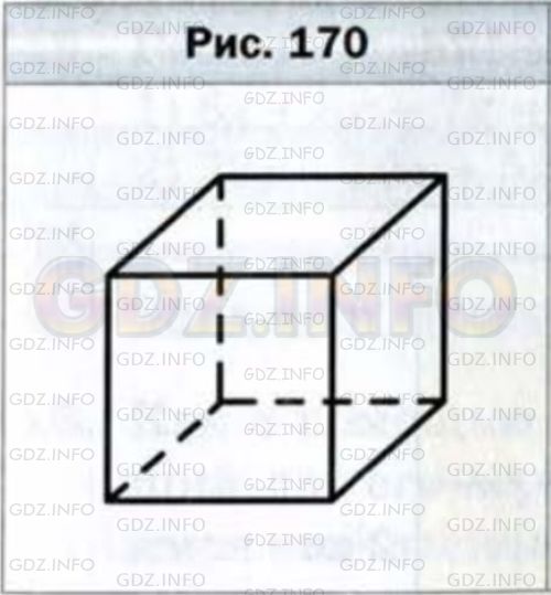 Фото условия: Задание № 602 из ГДЗ по Математике 5 класс: Мерзляк