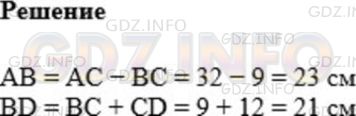 Фото картинка ответа 1: Задание № 61 из ГДЗ по Математике 5 класс: Мерзляк