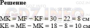 Фото картинка ответа 1: Задание № 72 из ГДЗ по Математике 5 класс: Мерзляк