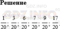 Фото картинка ответа 1: Задание № 726 из ГДЗ по Математике 5 класс: Мерзляк