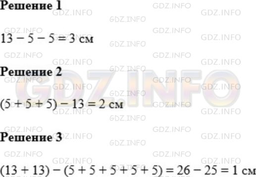 Фото картинка ответа 1: Задание № 77 из ГДЗ по Математике 5 класс: Мерзляк