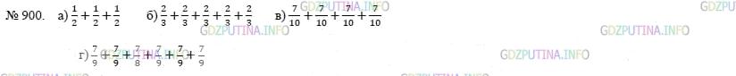 Фото картинка ответа 3: Задание № 900 из ГДЗ по Математике 5 класс: Никольский
