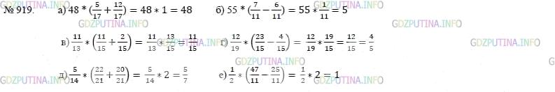 Фото картинка ответа 3: Задание № 919 из ГДЗ по Математике 5 класс: Никольский