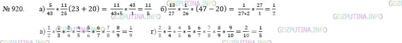 Фото картинка ответа 3: Задание № 920 из ГДЗ по Математике 5 класс: Никольский