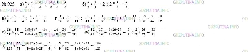 Фото картинка ответа 3: Задание № 925 из ГДЗ по Математике 5 класс: Никольский
