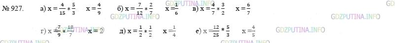 Фото картинка ответа 3: Задание № 927 из ГДЗ по Математике 5 класс: Никольский