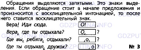 Фото условия: Упражнение № 214 из ГДЗ по Русскому языку 5 класс: Ладыженская