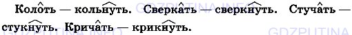 Фото условия: Упражнение № 643 из ГДЗ по Русскому языку 5 класс: Ладыженская