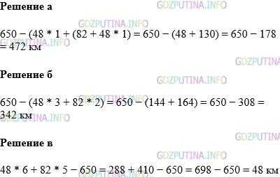 Фото картинка ответа 1: Задание № 1003 из ГДЗ по Математике 5 класс: Виленкин