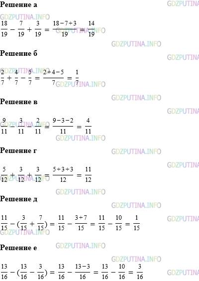 Фото картинка ответа 1: Задание № 1017 из ГДЗ по Математике 5 класс: Виленкин