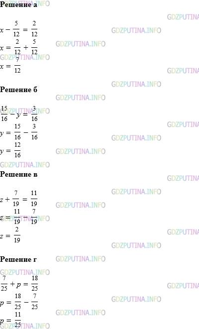 Фото картинка ответа 1: Задание № 1018 из ГДЗ по Математике 5 класс: Виленкин