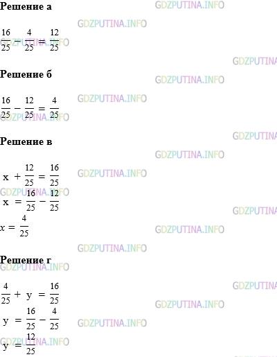 Фото картинка ответа 1: Задание № 1022 из ГДЗ по Математике 5 класс: Виленкин