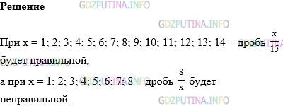 Фото картинка ответа 1: Задание № 1030 из ГДЗ по Математике 5 класс: Виленкин