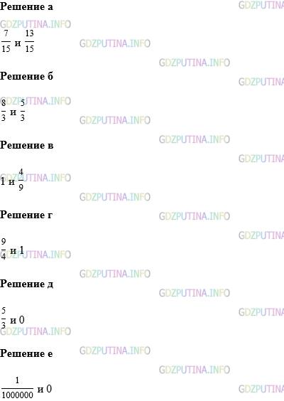 Фото картинка ответа 1: Задание № 1032 из ГДЗ по Математике 5 класс: Виленкин