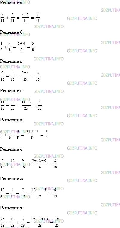 Фото картинка ответа 1: Задание № 1041 из ГДЗ по Математике 5 класс: Виленкин