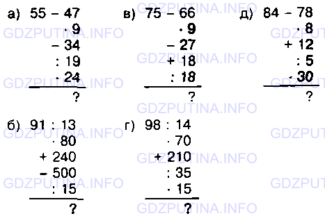 Фото условия: Задание № 1061 из ГДЗ по Математике 5 класс: Виленкин
