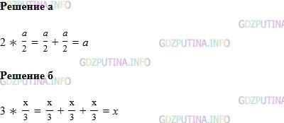 Фото картинка ответа 1: Задание № 1063 из ГДЗ по Математике 5 класс: Виленкин