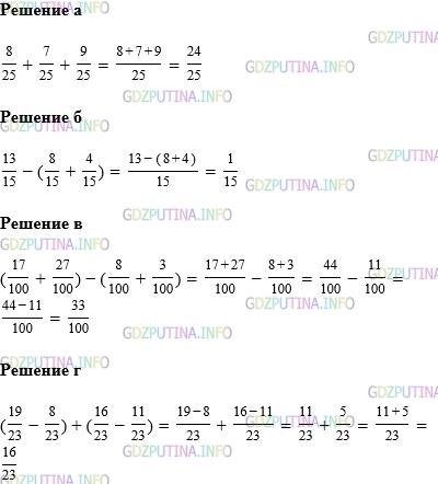 Фото картинка ответа 1: Задание № 1067 из ГДЗ по Математике 5 класс: Виленкин