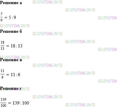 Фото картинка ответа 1: Задание № 1077 из ГДЗ по Математике 5 класс: Виленкин