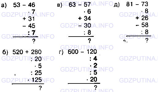 Фото условия: Задание № 1097 из ГДЗ по Математике 5 класс: Виленкин