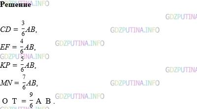 Фото картинка ответа 1: Задание № 1100 из ГДЗ по Математике 5 класс: Виленкин