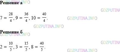 Фото картинка ответа 1: Задание № 1110 из ГДЗ по Математике 5 класс: Виленкин