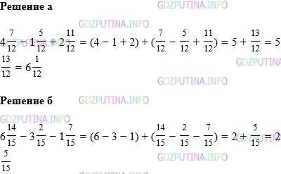 Фото картинка ответа 1: Задание № 1118 из ГДЗ по Математике 5 класс: Виленкин