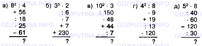 Фото условия: Задание № 1121 из ГДЗ по Математике 5 класс: Виленкин