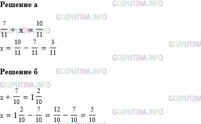 Фото картинка ответа 1: Задание № 1127 из ГДЗ по Математике 5 класс: Виленкин