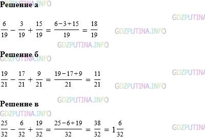 Фото картинка ответа 1: Задание № 1130 из ГДЗ по Математике 5 класс: Виленкин