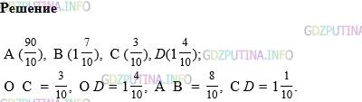 Фото картинка ответа 1: Задание № 1155 из ГДЗ по Математике 5 класс: Виленкин
