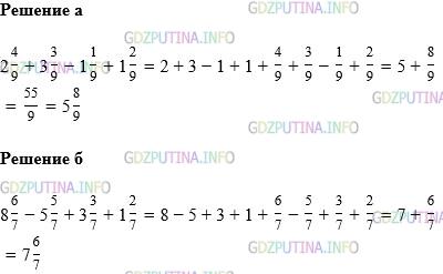 Фото картинка ответа 1: Задание № 1158 из ГДЗ по Математике 5 класс: Виленкин