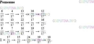 Фото картинка ответа 1: Задание № 1186 из ГДЗ по Математике 5 класс: Виленкин