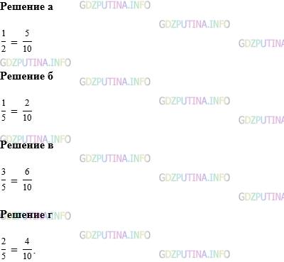 Фото картинка ответа 1: Задание № 1190 из ГДЗ по Математике 5 класс: Виленкин