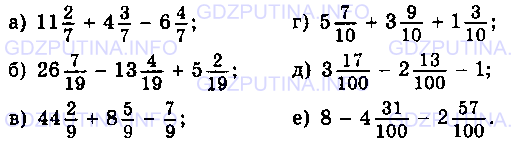 Фото условия: Задание № 1205 из ГДЗ по Математике 5 класс: Виленкин
