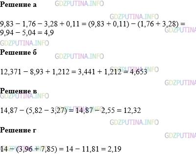 Фото картинка ответа 1: Задание № 1229 из ГДЗ по Математике 5 класс: Виленкин