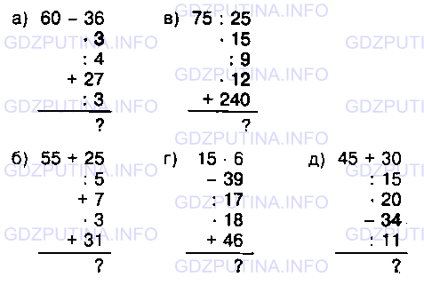 Фото условия: Задание № 1239 из ГДЗ по Математике 5 класс: Виленкин